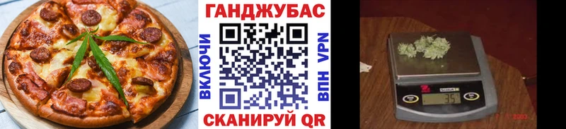 Еда ТГК марихуана  Купить закладки  Жирновск 