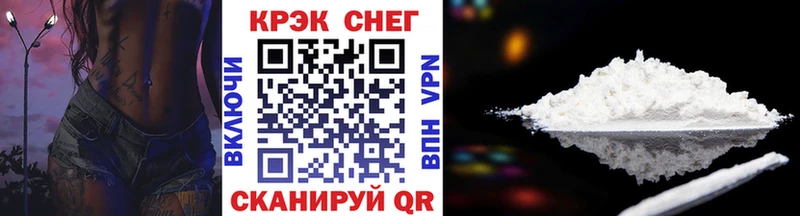 Купить  Жирновск  Cocaine 97% 