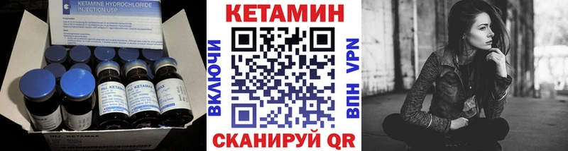 Купить  Жирновск  Кетамин ketamine 