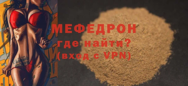 эйфоретик Костерёво