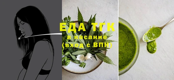 эйфоретик Костерёво