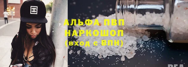 эйфоретик Костерёво