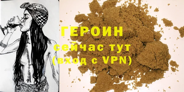 эйфоретик Костерёво