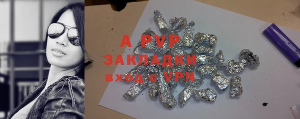 COCAINE Корсаков