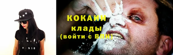 COCAINE Корсаков
