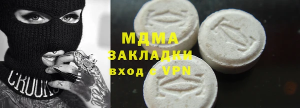эйфоретик Костерёво