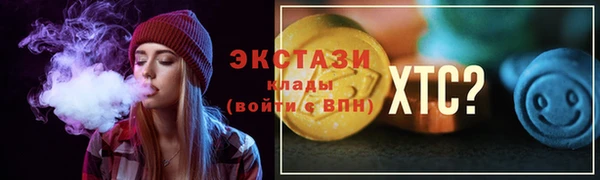 COCAINE Корсаков
