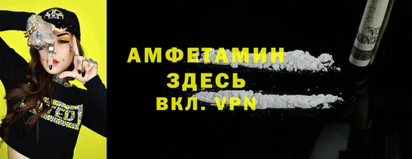 эйфоретик Костерёво