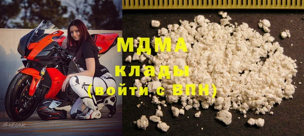COCAINE Корсаков