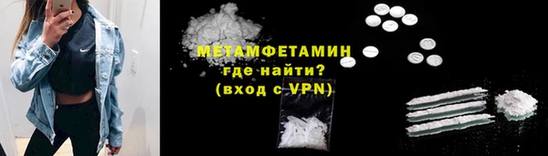 эйфоретик Костерёво