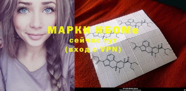 эйфоретик Костерёво