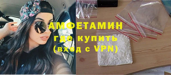 эйфоретик Костерёво