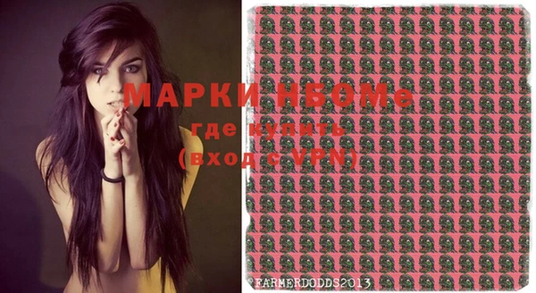 COCAINE Корсаков