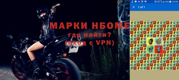 эйфоретик Костерёво