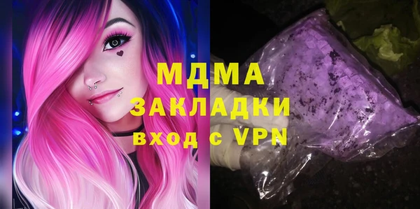 эйфоретик Костерёво
