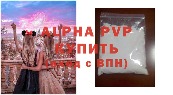 эйфоретик Костерёво