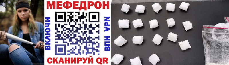 МЕФ мука Жирновск