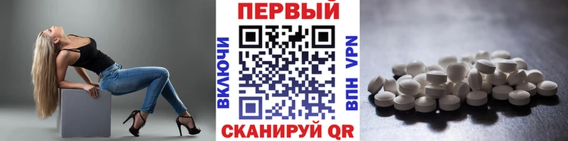Купить где  Жирновск  Первитин винт 