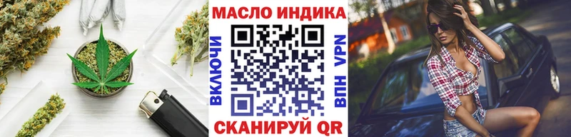 Купить  Жирновск  ТГК вейп с тгк 